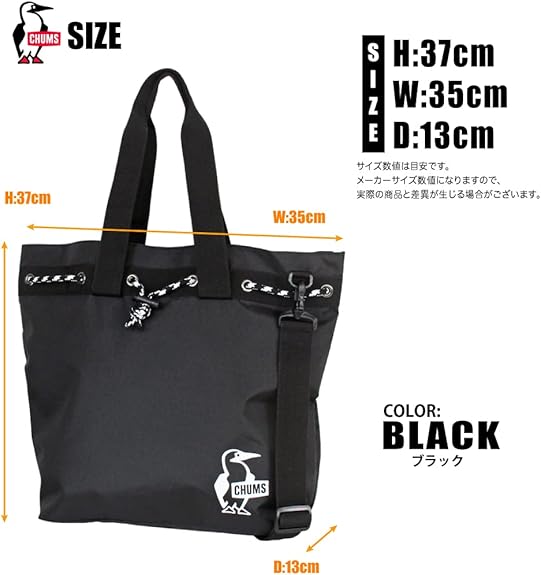 Amazon | [チャムス] イージーゴー3ウェイトートバッグ ショルダー